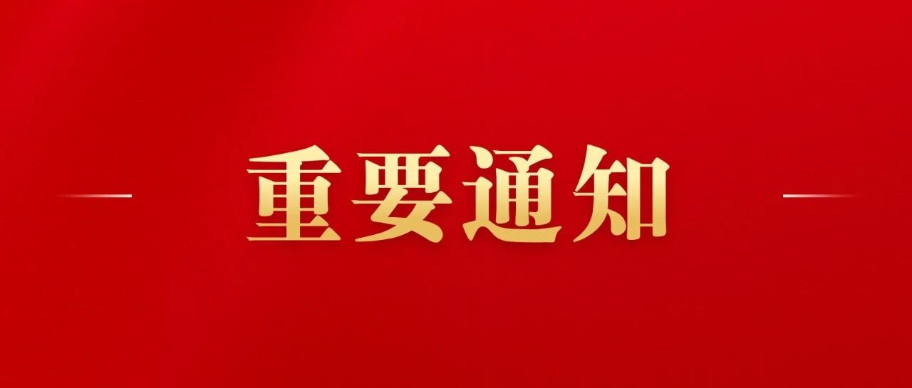 广东省2023年音乐和舞蹈术科机考时间通知